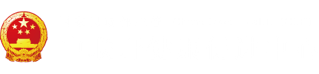 中国大鸟日逼视频"